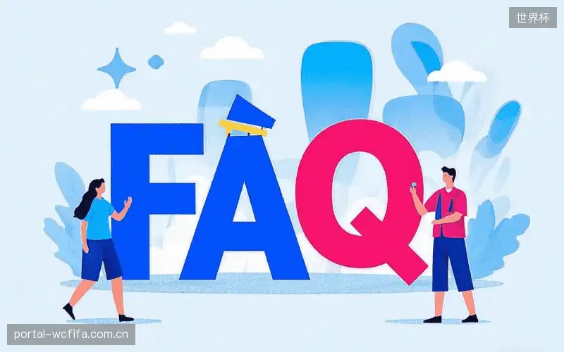 体育赛事直播多平台FAQ